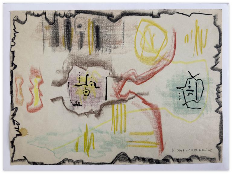 Catalogue raisonné, Vladimir Yankilevsky, Theme and Improvisation, 1962