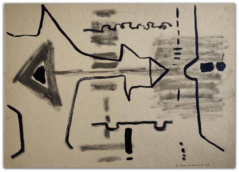 Catalogue raisonné, Vladimir Yankilevsky, Theme and Improvisation, 1962