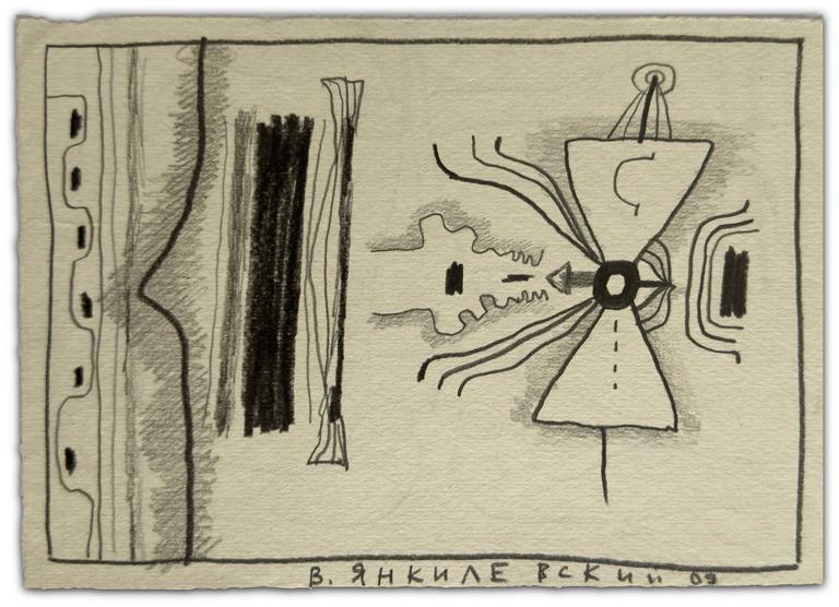Catalogue raisonné, Vladimir Yankilevsky, Composition, 1969
