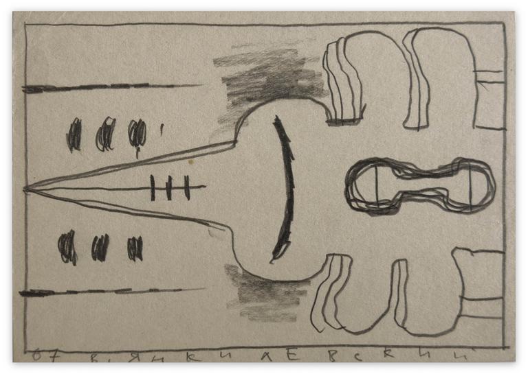 Catalogue raisonné, Vladimir Yankilevsky, Theme and Improvisation, 1967