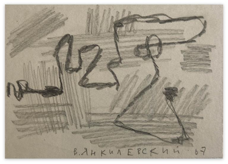 Catalogue raisonné, Vladimir Yankilevsky, Composition, 1967