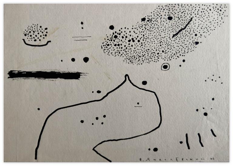 Catalogue raisonné, Vladimir Yankilevsky, Theme and Improvisation, 1969