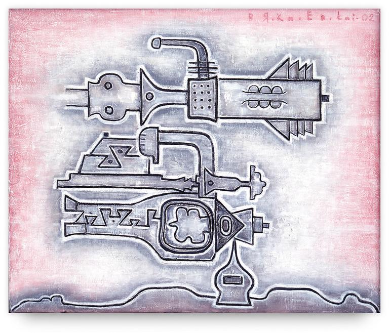 Catalogue raisonné, Vladimir Yankilevsky