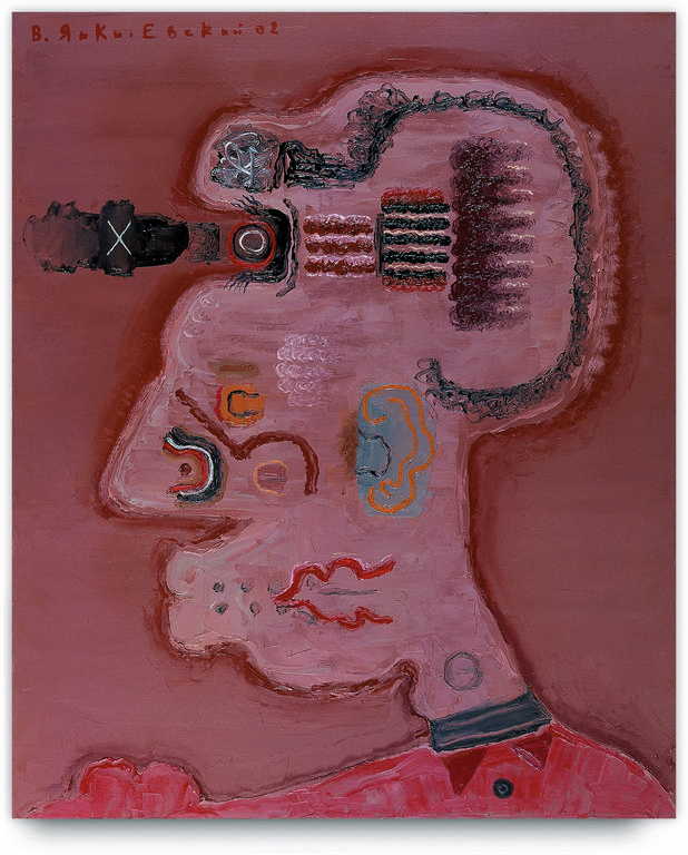 Catalogue raisonné, Vladimir Yankilevsky