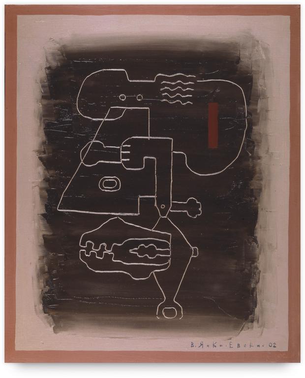 Catalogue raisonné, Vladimir Yankilevsky