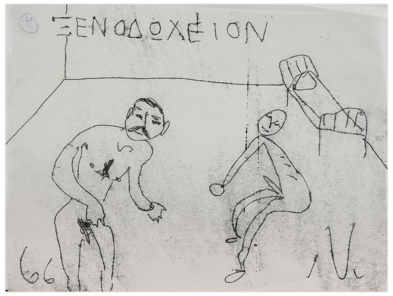 Catalogue raisonné, Norris Embry, Xenodocheíon (Hotel, deux hommes nu et un lit), 1966