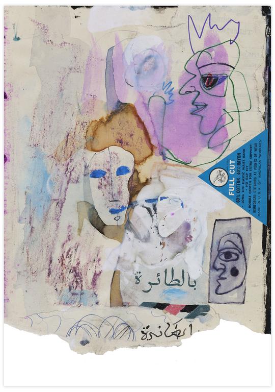 Catalogue raisonné, Norris Embry, Sans titre (Full Cut), vers 1965